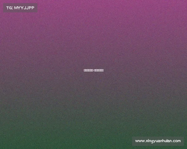 西甲赛事前瞻-西甲赛事集锦